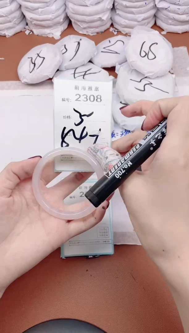 【闪购商品】玛瑙/玉髓手镯未镶嵌2308