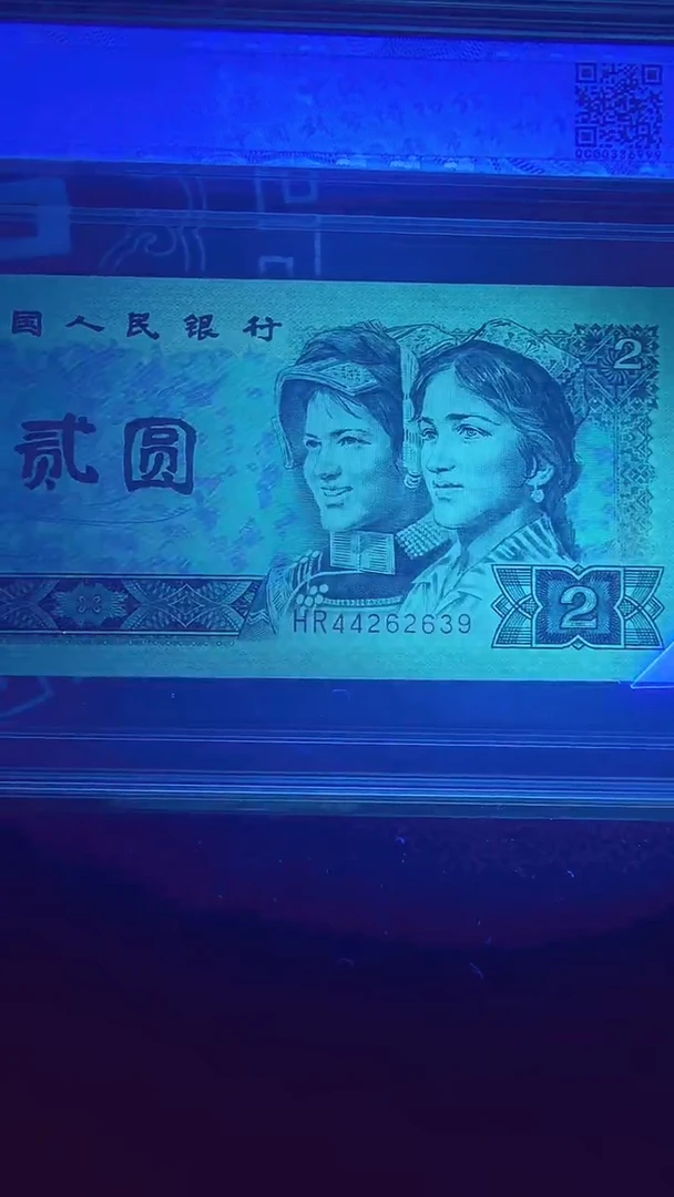 钱博封装四版902绿幽灵尾2639