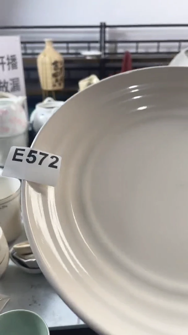 圆形回流微瑕盘子572