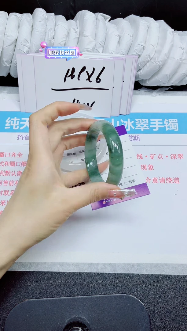 石英质玉手镯未镶嵌372