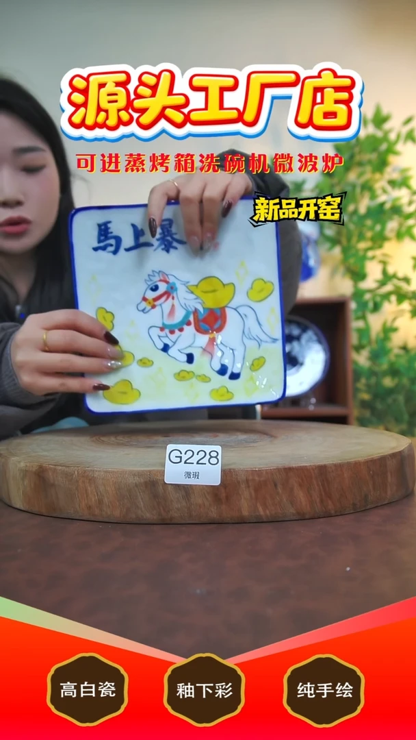 摆件白泥景德镇手工手绘陶瓷【食品级】（微瑕不退不换）228