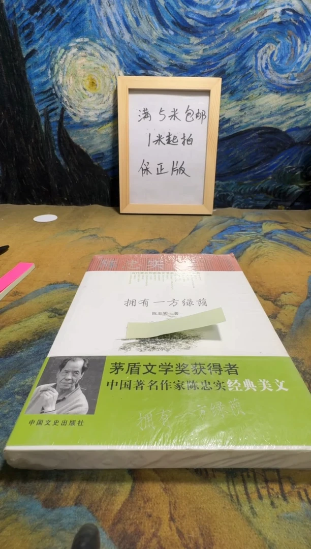 O***a永威书社下单链接