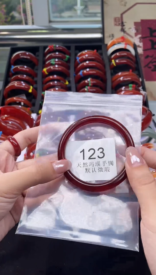 手镯玛瑙/玉髓未镶嵌58圈口*A123