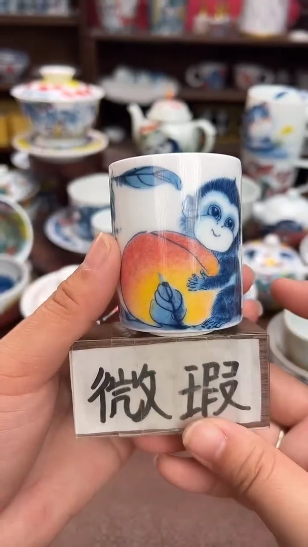 【闪购商品】微瑕福利价        扳指杯