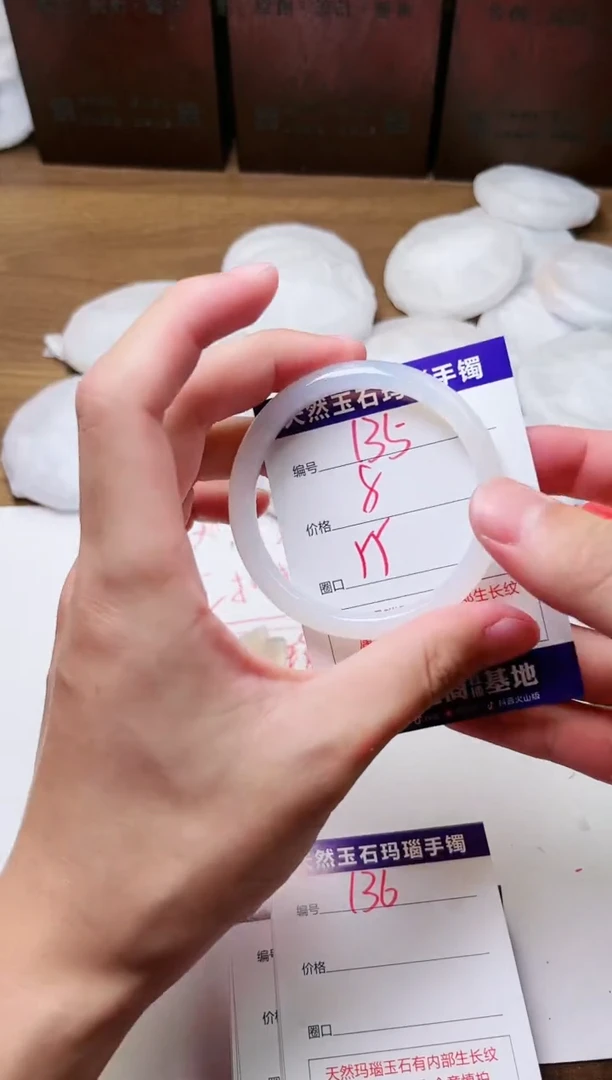 玛瑙/玉髓手镯未镶嵌135