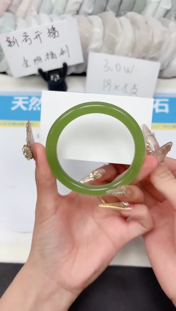 石英质玉手镯未镶嵌222-58.0