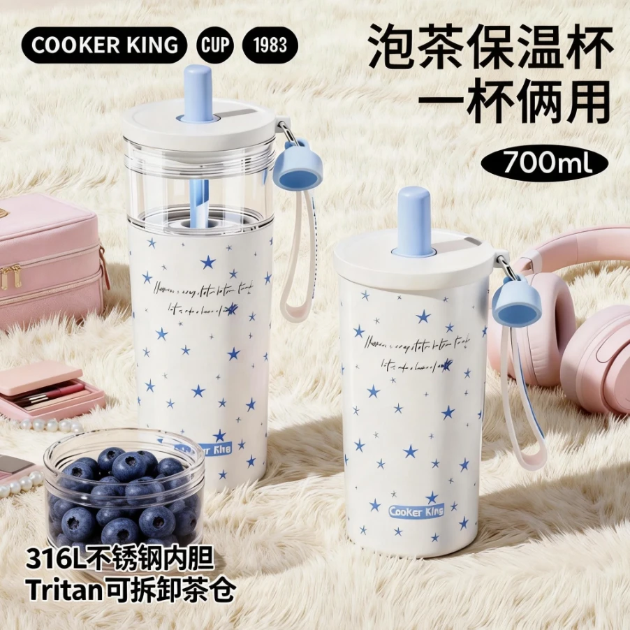 COOKER KING/炊大皇316L保温杯可视茶仓女生水杯吸管保温大容量