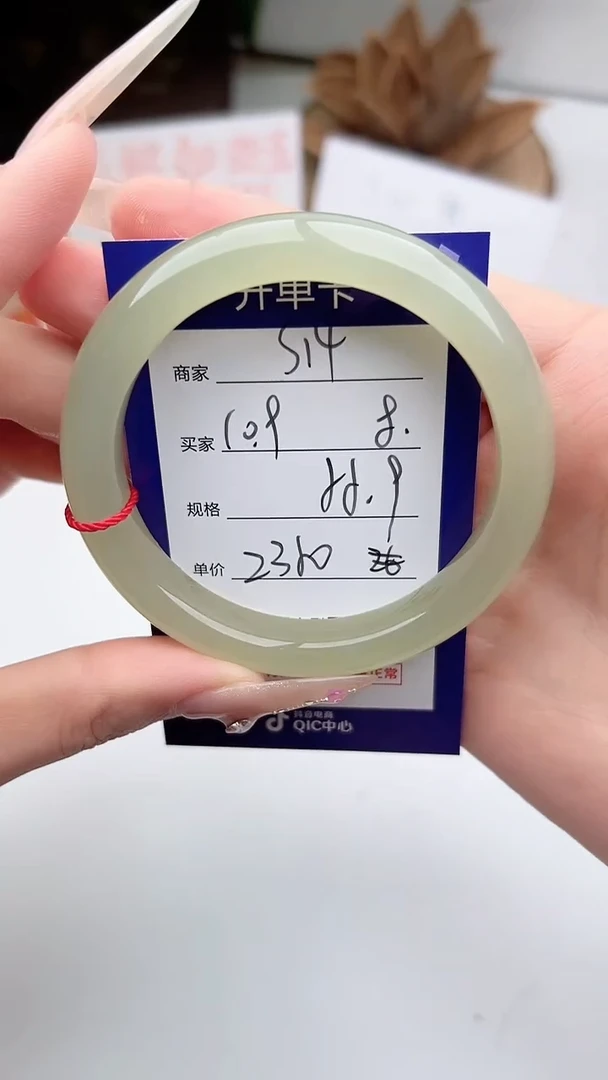 和田玉手镯未镶嵌微色差S14