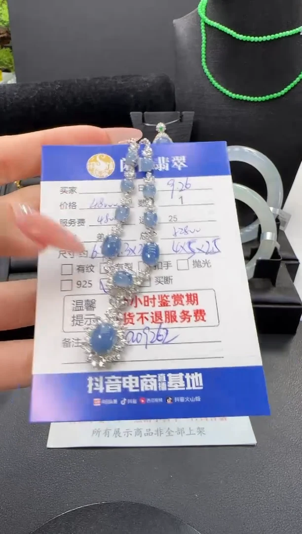 项链18K金镶嵌翡翠翡翠项链