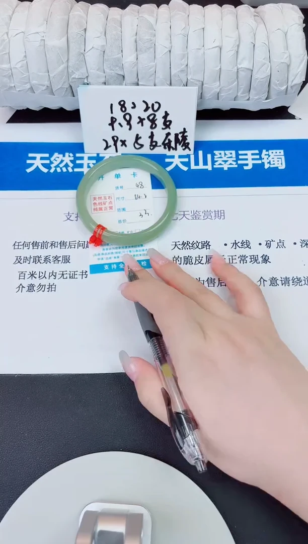 未镶嵌手镯石英质玉48/64.2