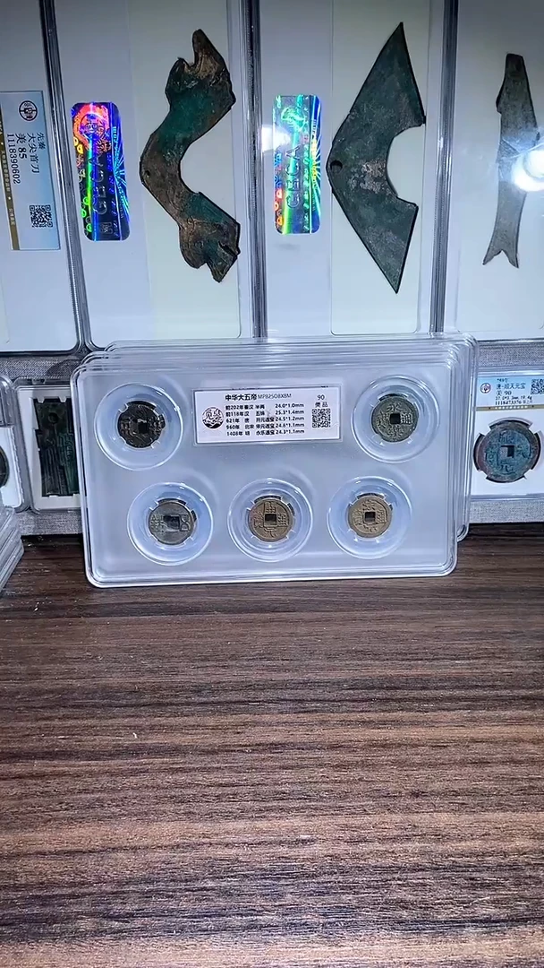 铜历代 中华大帝一套