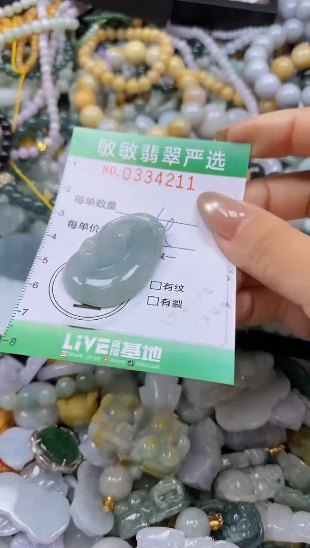 颈饰未镶嵌翡翠闪购0334211