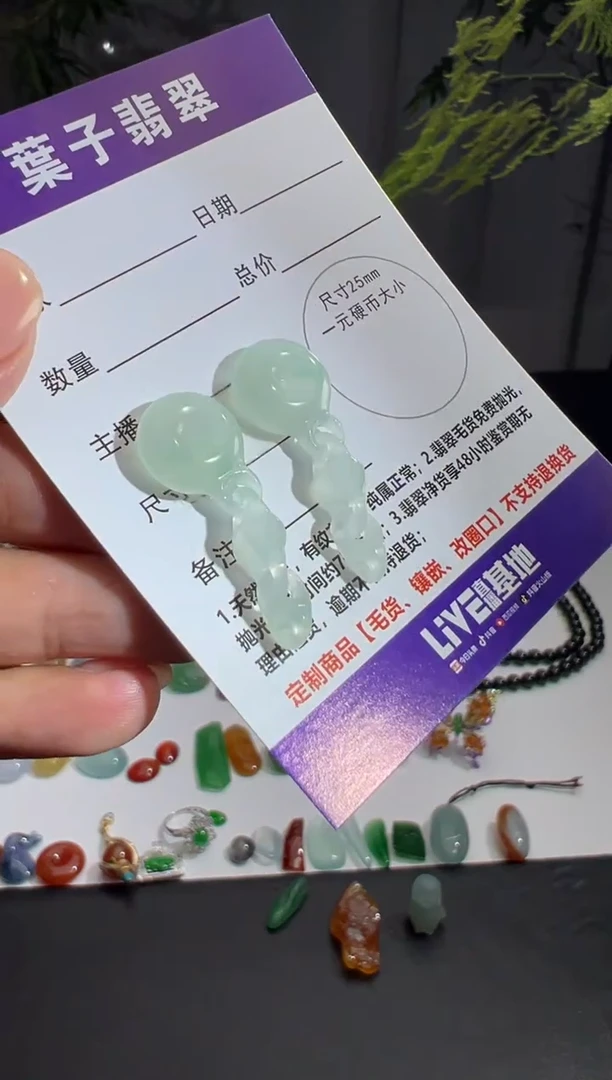 未镶嵌定制翡翠缅甸A货翡翠