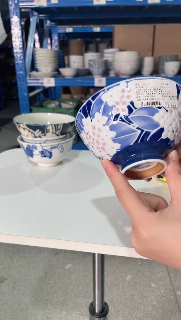 陶瓷【2只】浮雕蓝色绣球花4.8英寸碗