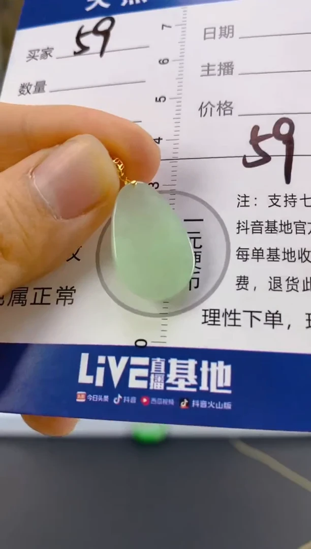 【闪购商品】翡翠颈饰18K金镶嵌天然A货翡翠多样性发一件