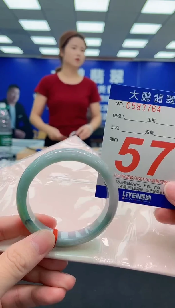 翡翠手镯未镶嵌AAAAAAAAA