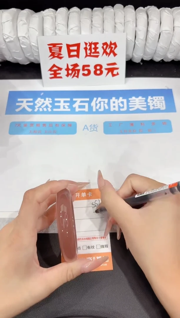 石英质玉手镯未镶嵌s52-56