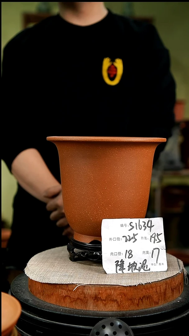 紫砂花盆花卉园艺s1634+s