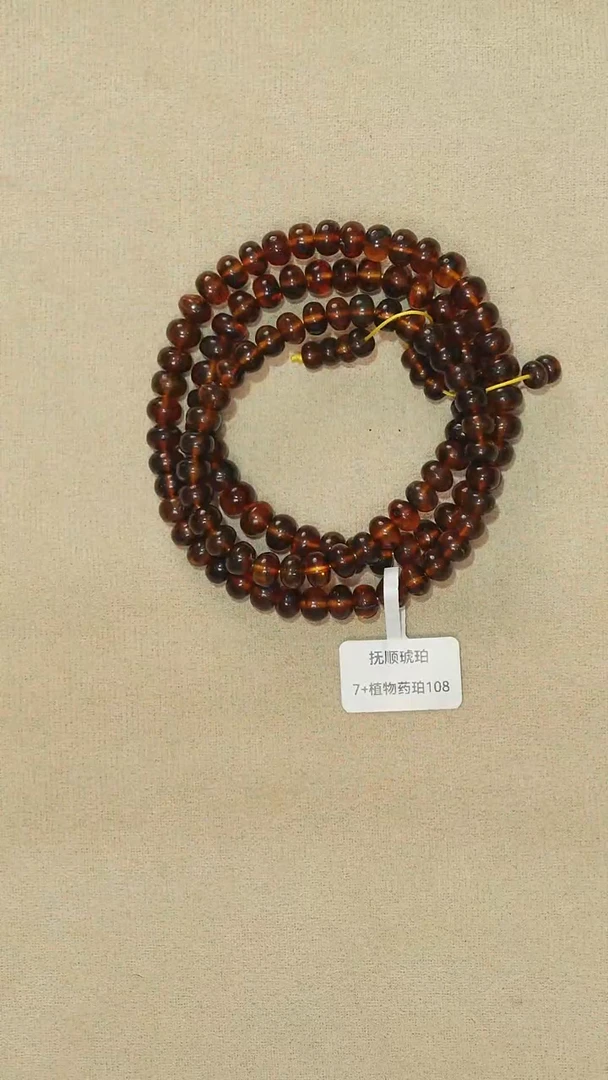 琥珀颈饰未镶嵌7M20-119