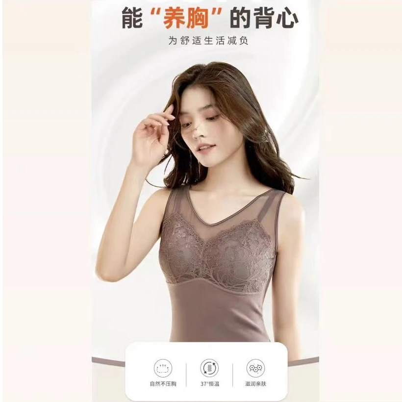 蚕丝养护型保暖蓄热背心上衣加绒高弹美背巨好穿LS151