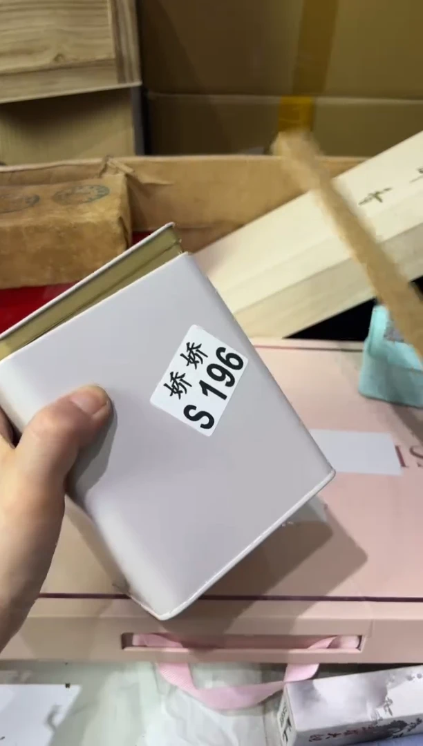 瓷片古**子196定向 古月秋子 代