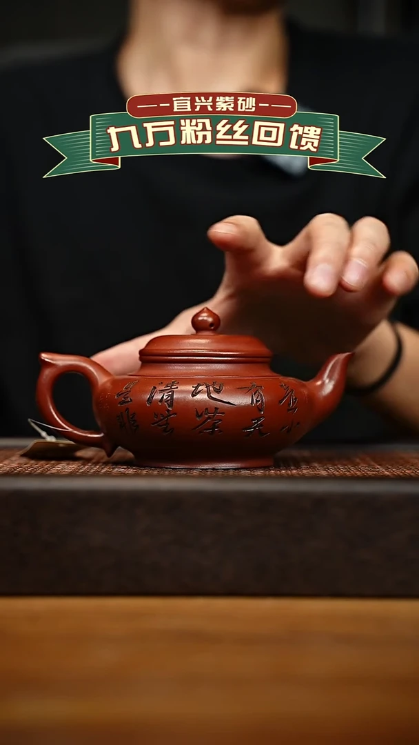 茶壶紫砂宜兴原矿 手工 紫砂壶容量280cc