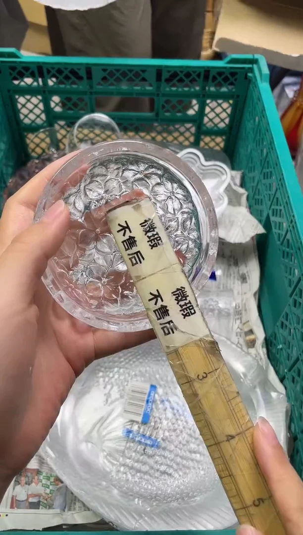 /麦*506精美瓷器感谢选购