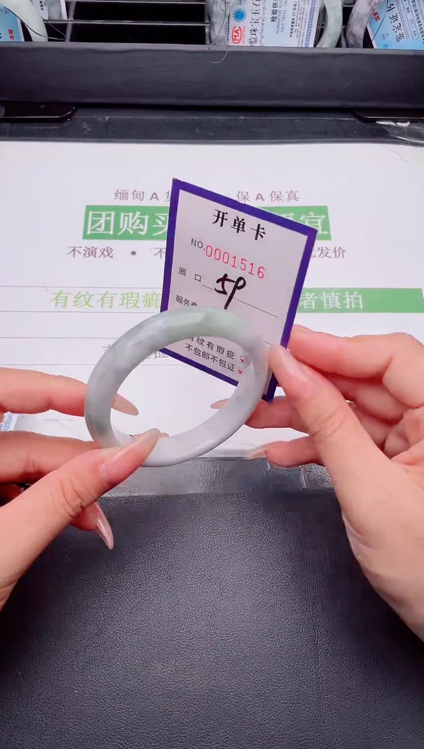 未镶嵌手镯翡翠翡翠手镯未镶嵌