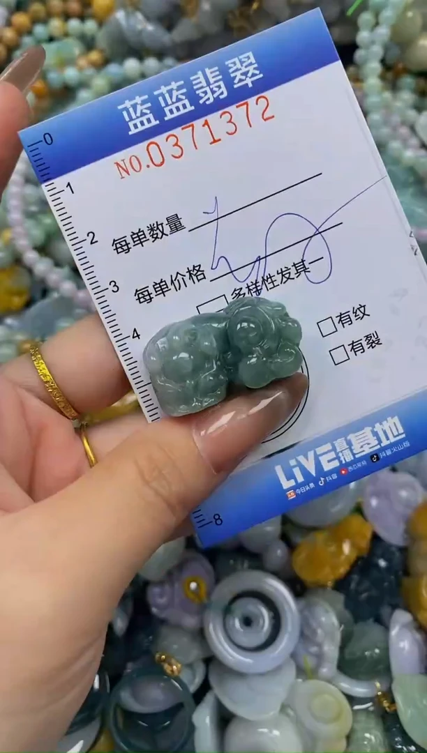 颈饰未镶嵌翡翠闪购0371372