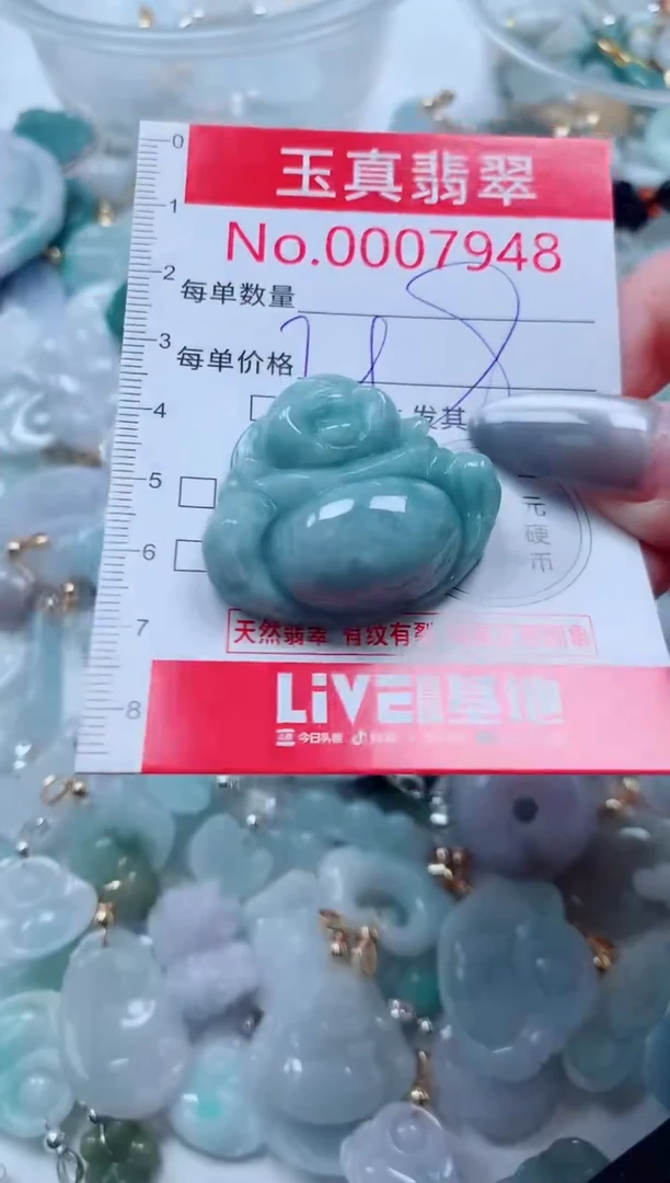 吊坠(不含链)未镶嵌翡翠7948