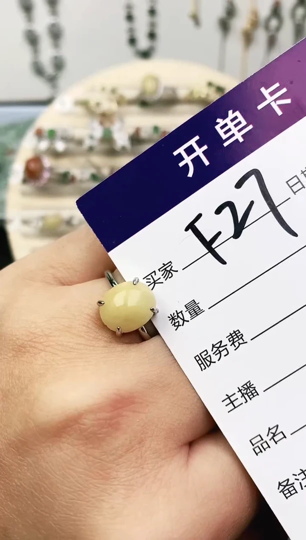 未镶嵌戒指翡翠11111111