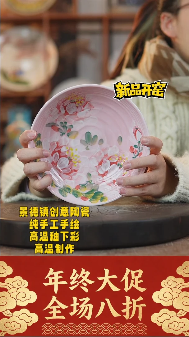其他陶775景德镇陶瓷
