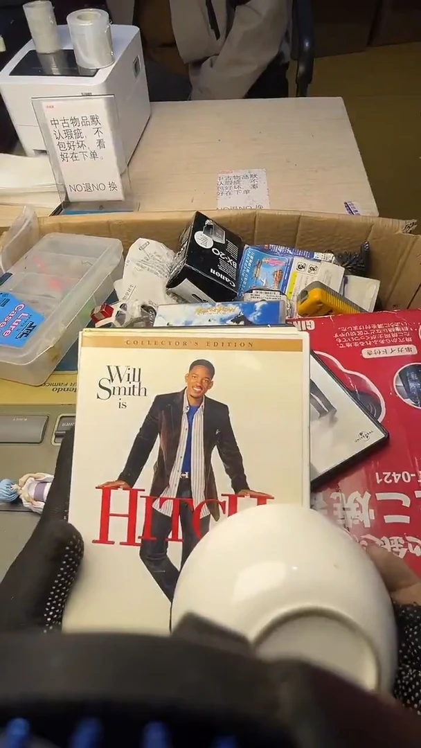 干****?二手商品不退不换