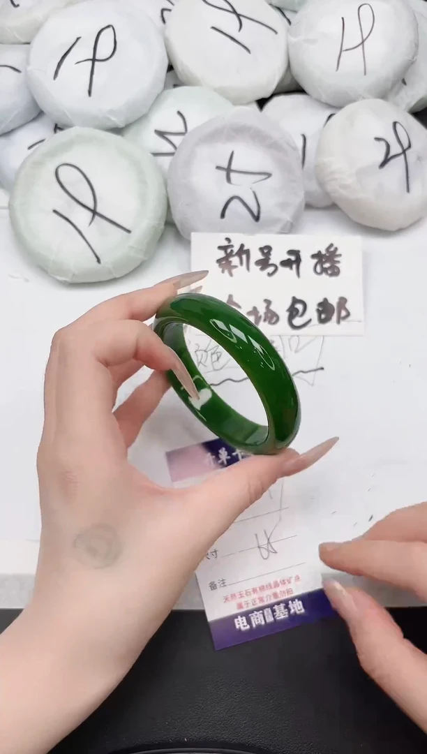非金属无97---65