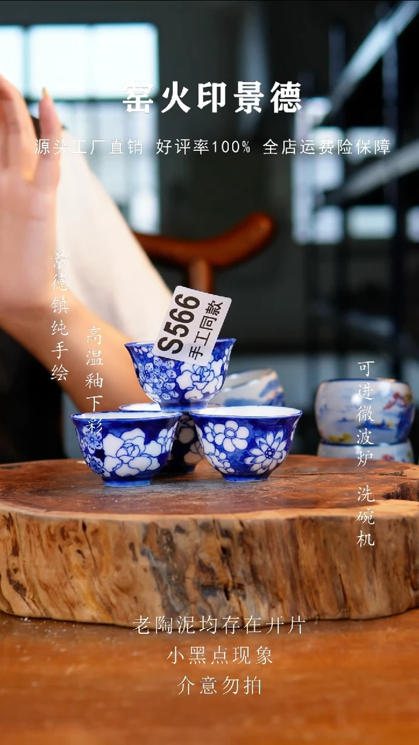 杯子566高白泥杯子四个