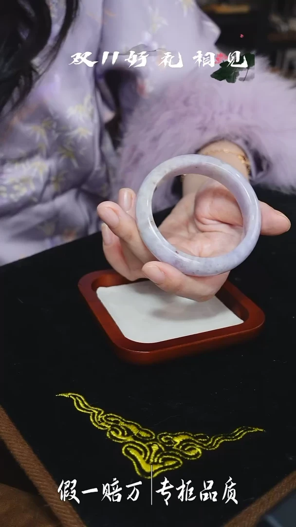 未镶嵌手镯翡翠36千禧珠宝特惠翡翠·手镯58.4