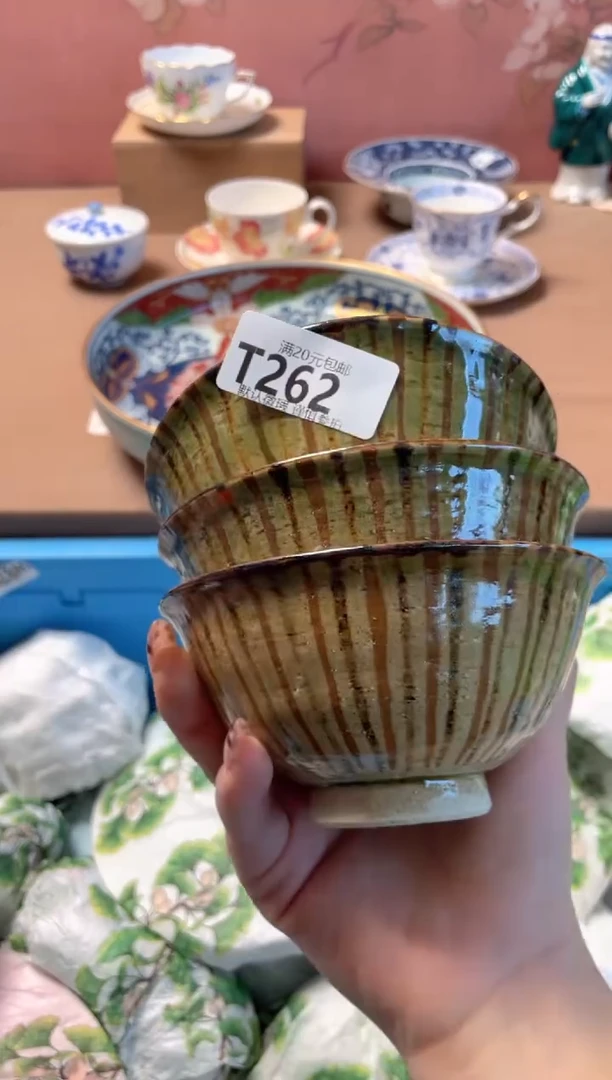 瓷片瓷器瓷器T262