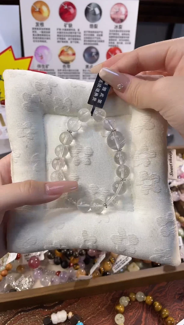 未镶嵌手串水晶087高频