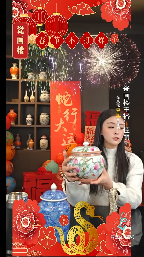 【闪购商品】瓷片瓷瓷瓷瓷瓷瓷瓷瓷瓷