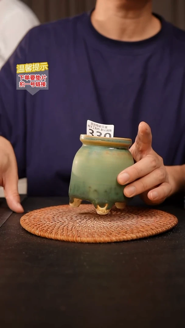 瓷片330 内口径约6  外高约10