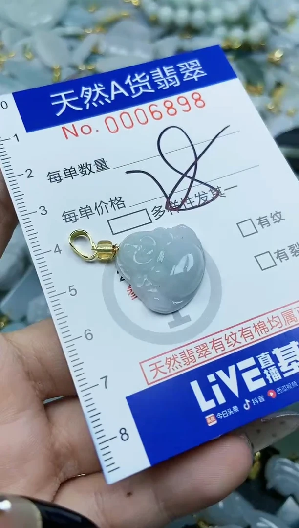 【闪购商品】翡翠颈饰未镶嵌天然A货翡翠