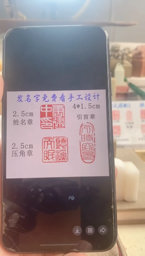 巴林石印石大**院神木石圆顶套装