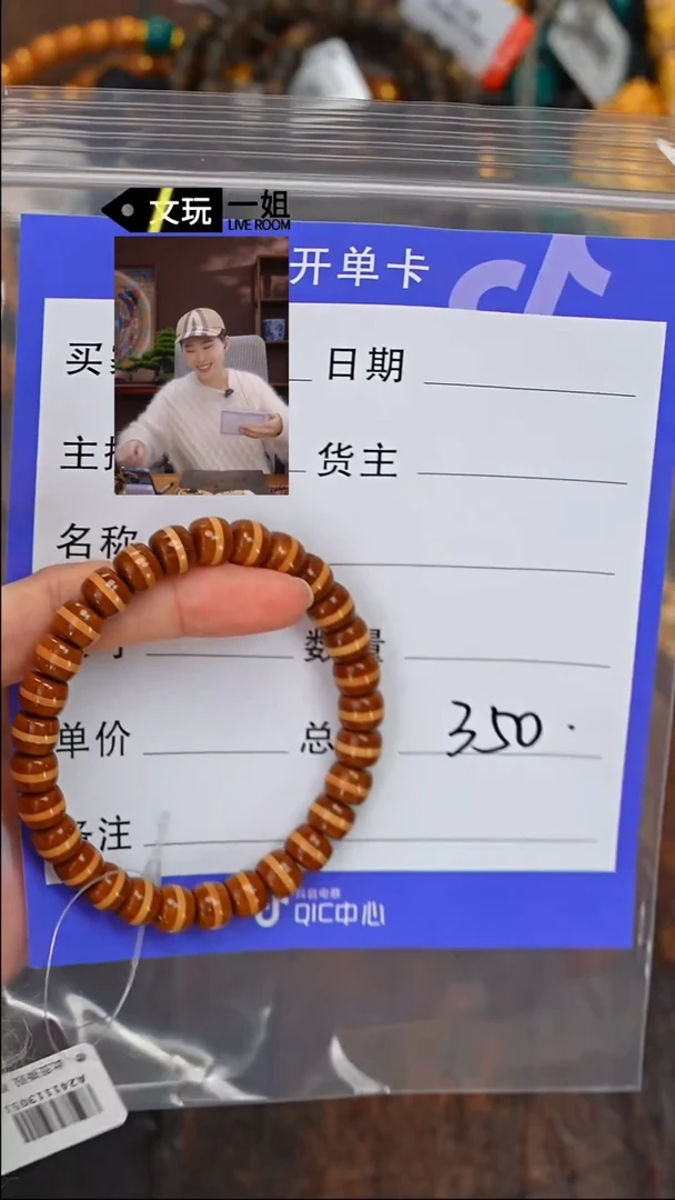 【闪购商品】紫金鼠吊坠紫金鼠