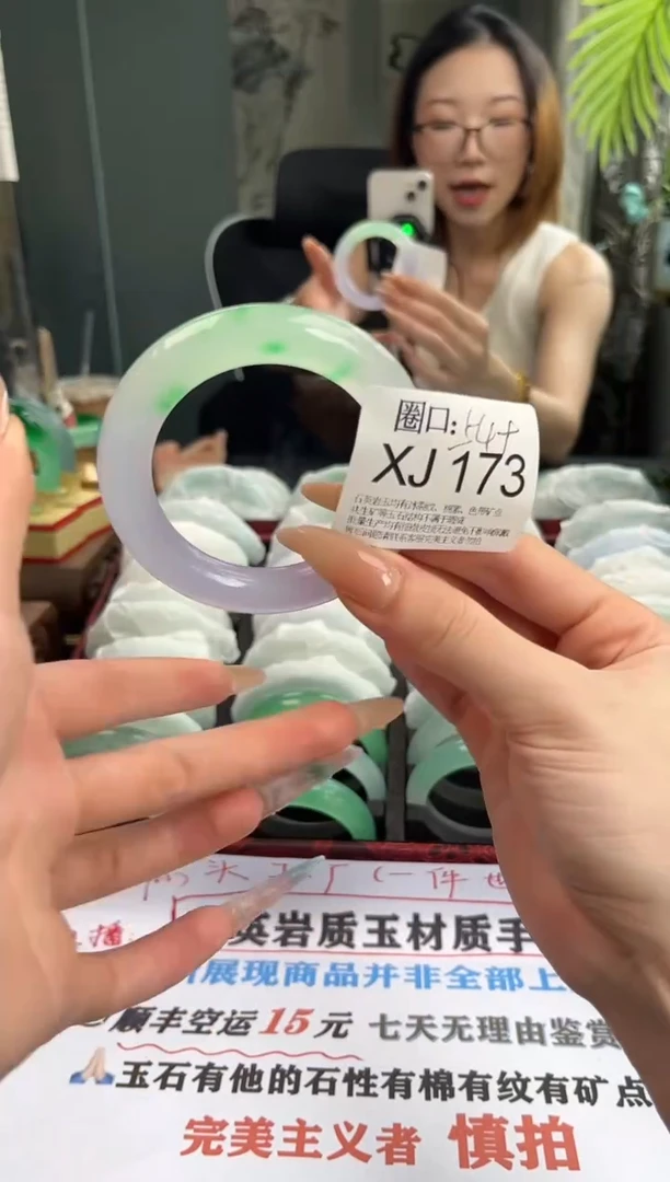 一*颐 文玩闪购链接,以截图为准XJ173