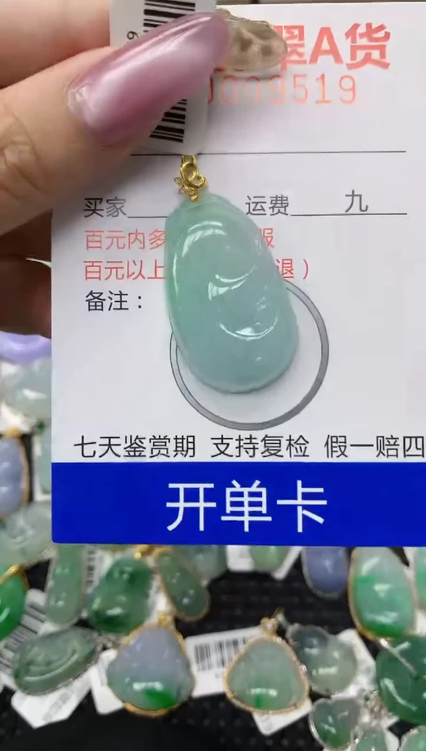 翡翠18K金镶嵌颈饰111111111