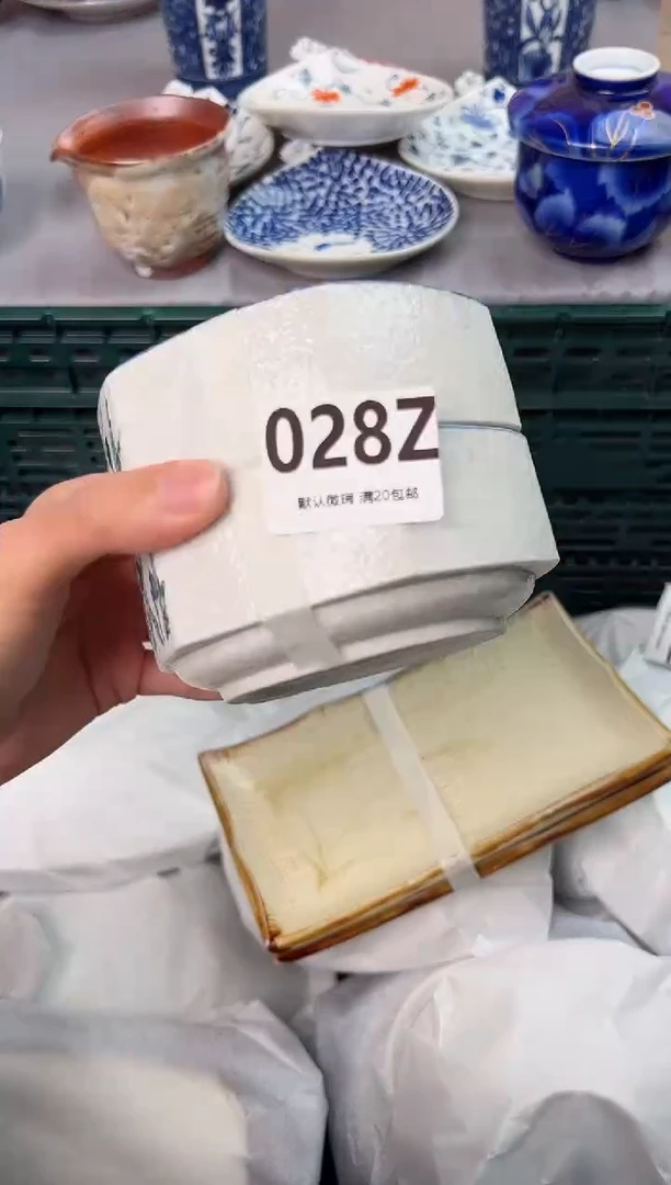 【闪购商品】碗028Z瓷器瓷器瓷器瓷器