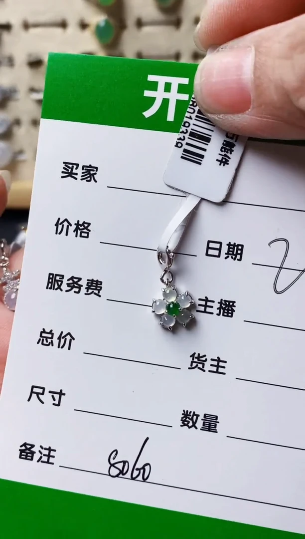 银S925镶嵌戒指翡翠如***函8060