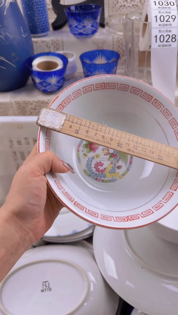 1028默认微瑕，满20元包邮