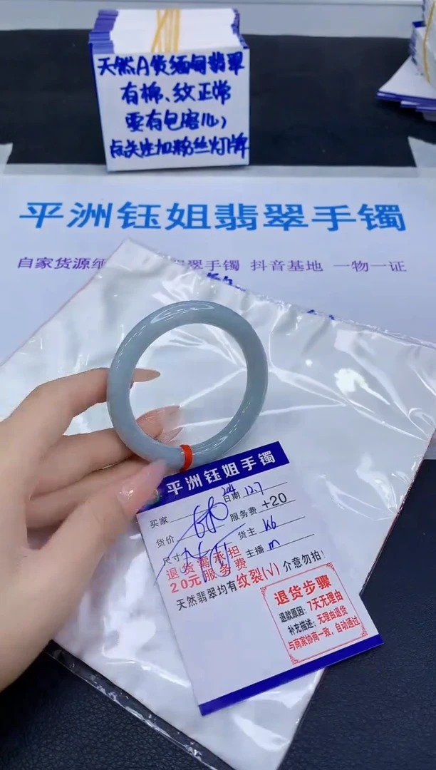 未镶嵌手镯翡翠111111