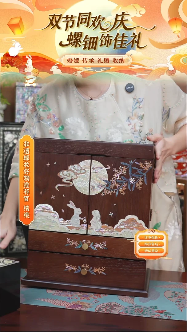 瓷片螺钿工艺香椿木首饰盒